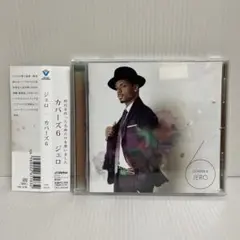 ジェロ / カバーズ6