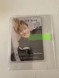 SixTONES 森本慎太郎 ジャニーズJr.カレンダー付録