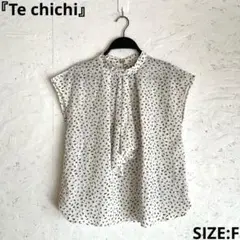 【Te chichi】総柄タイ付きブラウス　フレンチスリーブ　オフィスカジュアル