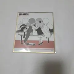 スパイファミリー　SPY×FAMILY　ヨル　アーニャ　色紙