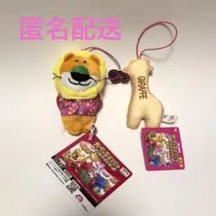 たべっ子どうぶつ たべっ子DRIVE マスコット らいおんくん　ほか