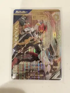 ガンバレジェンズ GL03-029 仮面ライダー電王 ソードフォーム LR