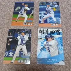 プロ野球チップカード2025 第２弾　横浜ベイスターズ