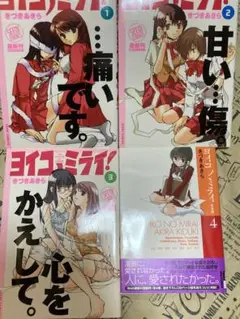 Item thumbnail for item 6f1f770c-b2cd-4615-8f7f-0801883fcaa1