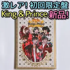 King & Prince First コンサート ブルーレイ 初回限定盤 新品