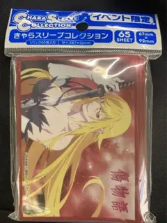傷物語 キスショット 忍 イベント限定 スリーブ