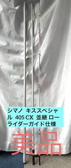 2025年最新】キススペシャル CXの人気アイテム - メルカリ