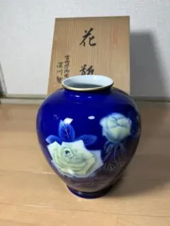 316 深川製磁 花瓶 未使用
