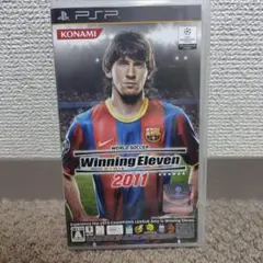 ウイニングイレブン2011