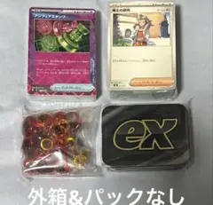 ポケモンカードゲームプレミアムトレーナーボックスメガ 箱&パック無しセット②