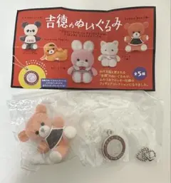 吉徳のぬいぐるみ 熊 新品 匿名発送
