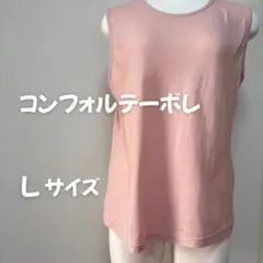 CONFOR VOLE コンフォルテーボレ ノースリーブカットソー 日本製