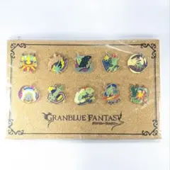 グラブルフェス2018 十天衆ピンズセット