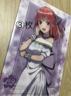 ♡にのちゃん　クリアファイル　③枚セット♡