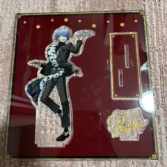 まほやく 魔法使いの約束 2周年 アニバ アクリルスタンド アクスタ ネロ