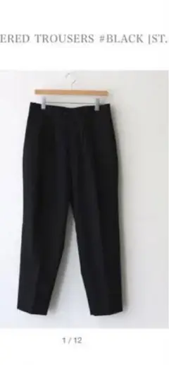 WIDE TAPERED TROUSERS