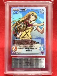 一騎当千　呂蒙　サイン　Chaos chaos tcg 一騎当千呂蒙サイン