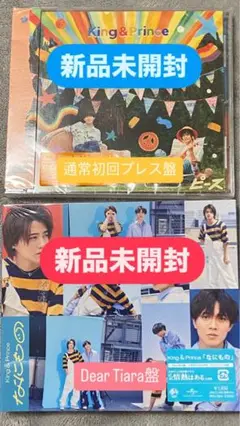 King &amp; Prince - King&amp;Prince☆パンフレット5冊セット King & Prince コンサートツアーパンフレットセット5冊まとめ