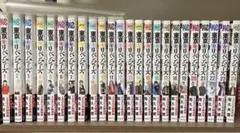 東京リベンジャーズ 1~24巻セット