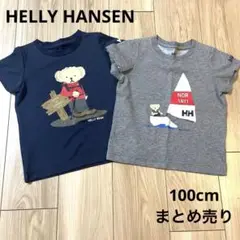 HELLY HANSENヘリーハンセン＊Tシャツ 100cm＊2枚セット
