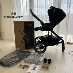限定値下げnuna MIXX ベビーカー キャビア