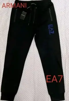 EMPORIO ARMANI エンポリオ アルマーニ EA7 スウェットパンツ