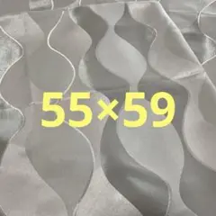 座布団カバー　55×59