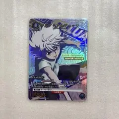 ユニオンアリーナ HUNTER×HUNTER キルア SR パラレル 星2 SR キルア＝ゾルディック(パラレル) 買取 | HUNTER×HUNTER Vol.2