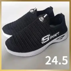 スニーカー 24.5 スリッポン 運動靴 スポーツ 軽量 靴 黒 ブラック