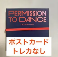 BTS PTD LIVE アルバム connect ver 2