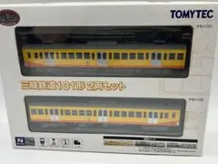 Item thumbnail for item e52f8380-2011-4472-a157-309cf1c69873