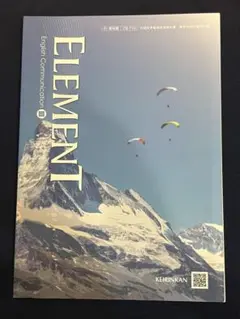ELEMENT III