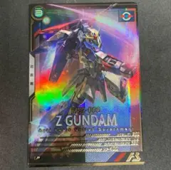 Zガンダム