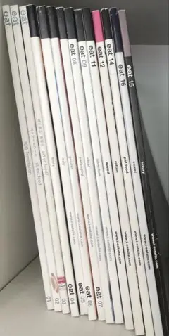 eat 雑誌 14冊