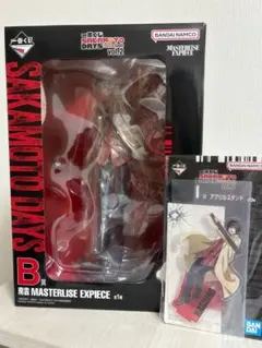 サカモトデイズ 一番くじ vol.2 南雲セット