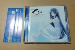 「最終試験(さいしゅうしけん)くじら」オリジナル サウンド トラック