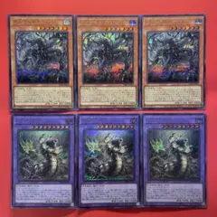 遊戯王　見えざる神ゼノ　見えざる手ガイガス　シク　各3枚　DBPRヘカトンケイル