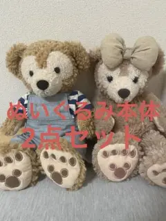 ダッフィー　シェリーメイ　ぬいぐるみ 本体