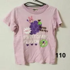 HOTBISCUITS　ピンク グレープ Tシャツ 110