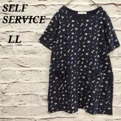 Item thumbnail for item 10e90bce-5d3b-4581-8c42-c4510dcf6d0e