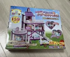 つくって！プリンセス ドリームキャッスル ドールハウス 3階建て おままごと