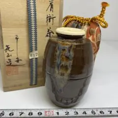 茶道具　平安　万代喜山造　内海茶入　仕覆付　共箱　V　7302 茶道具 平安 万代喜山造 内海茶入 仕覆付 共箱 V 7302