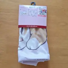 モフサンド mofusand 枕カバー サメにゃん 新品