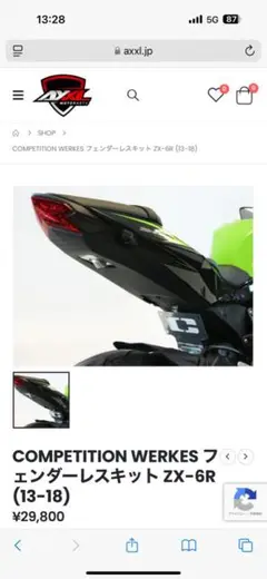 ナンバープレート Amazon | ナンバープレートホルダー バイク用リアナンバー