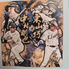 埼玉西武ライオンズ　プレイヤーズのれん