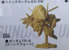 ガンダムスペリオルディファン