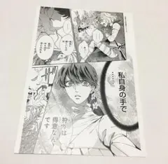 2025年最新】薔薇王の葬列 複製原画の人気アイテム - メルカリ