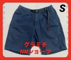 グラミチ ニューナローショーツ ネイビー Sサイズ 美品