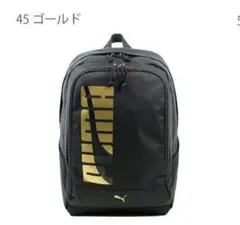 プーマ☆ リュックサック エイダン スクエアリュック２０L (ゴールド)