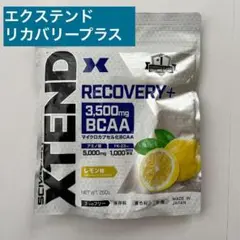 エクステンド リカバリープラス BCAA 250g レモン味